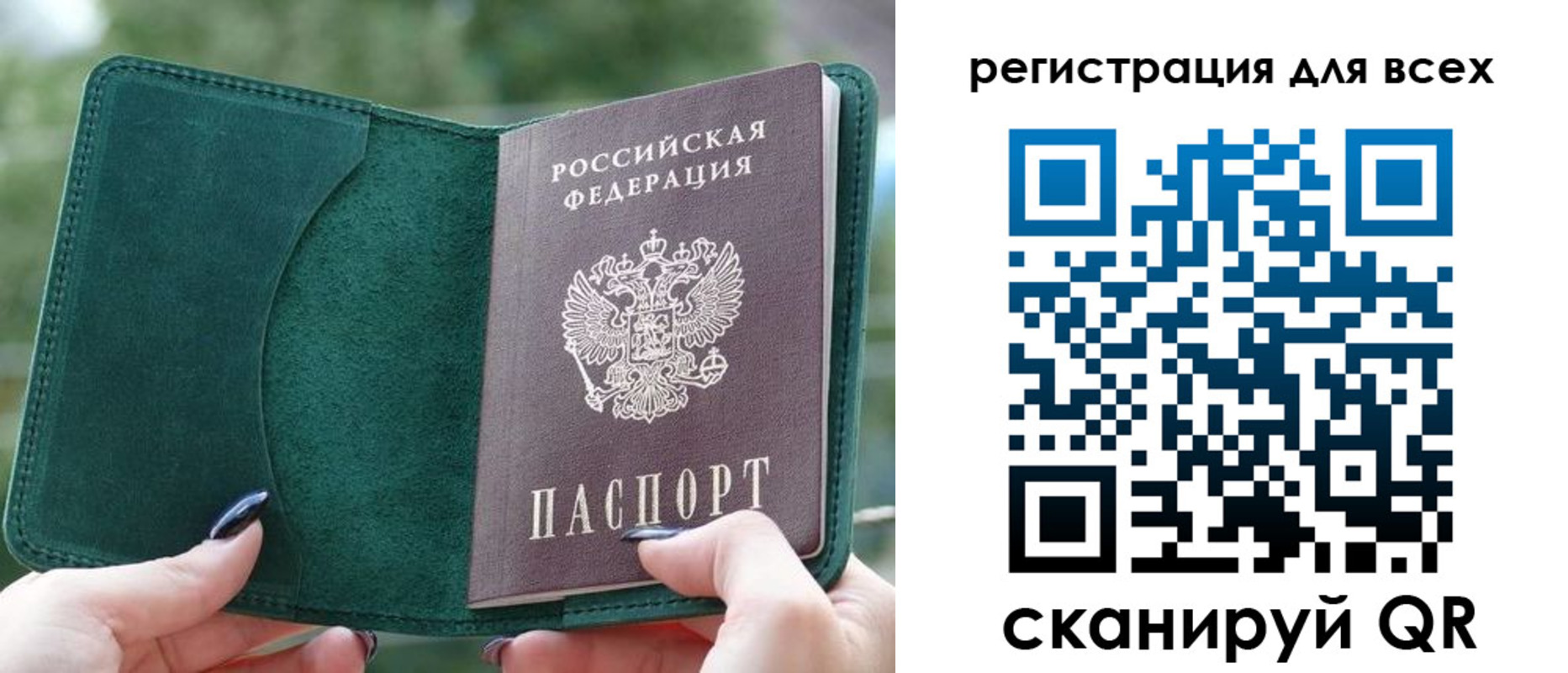 форма 3 в Светлограде