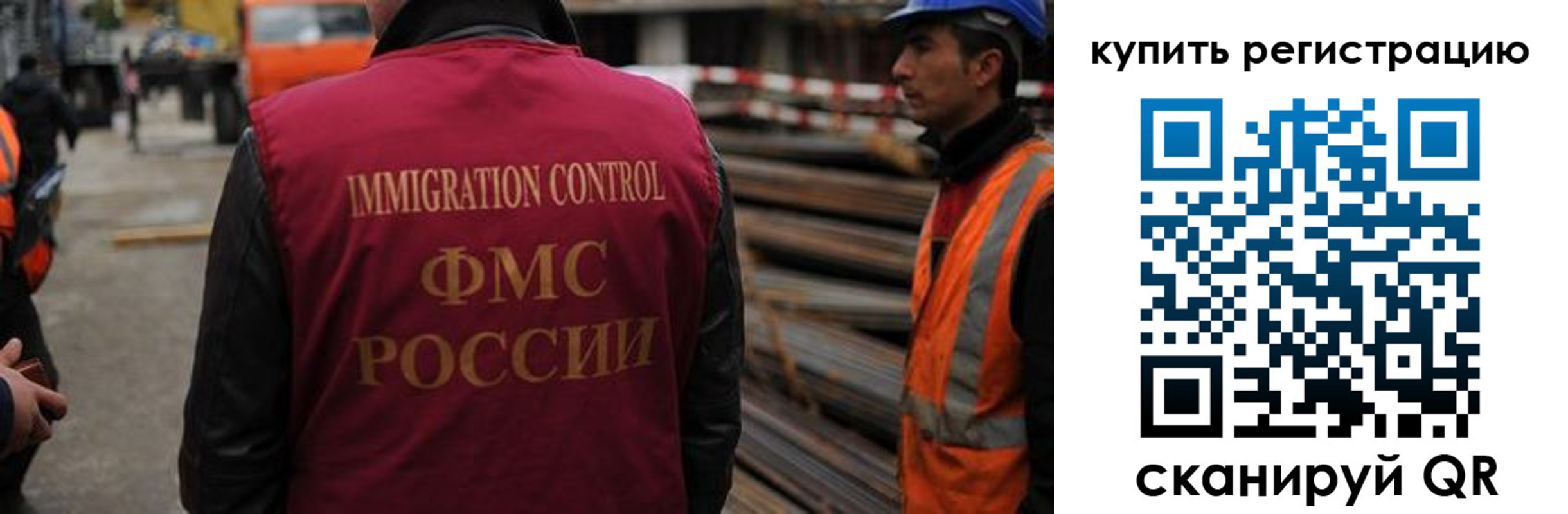 прописка 2025 в Светлограде